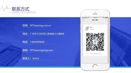 PPT設計制作與美化技巧 從內容排版到網(wǎng)頁設計風格的融合