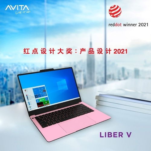 AVITA艾飛達LIBER V筆記本 勇奪紅點設計大獎，引領2021產品與網頁設計新浪潮