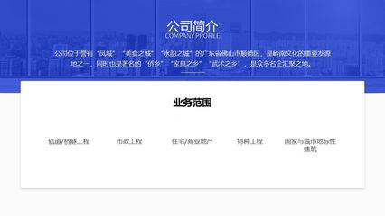 PPT設(shè)計(jì)制作、網(wǎng)頁設(shè)計(jì)與圖文排版的綜合美化技巧與流程指南
