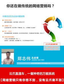 網(wǎng)絡(luò)推廣與信息技術(shù)咨詢 驅(qū)動(dòng)數(shù)字時(shí)代精準(zhǔn)連接的雙引擎